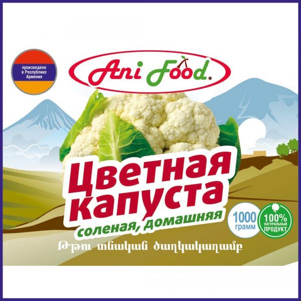 Цветная капуста