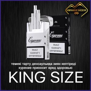 Cigaronne KING SIZE