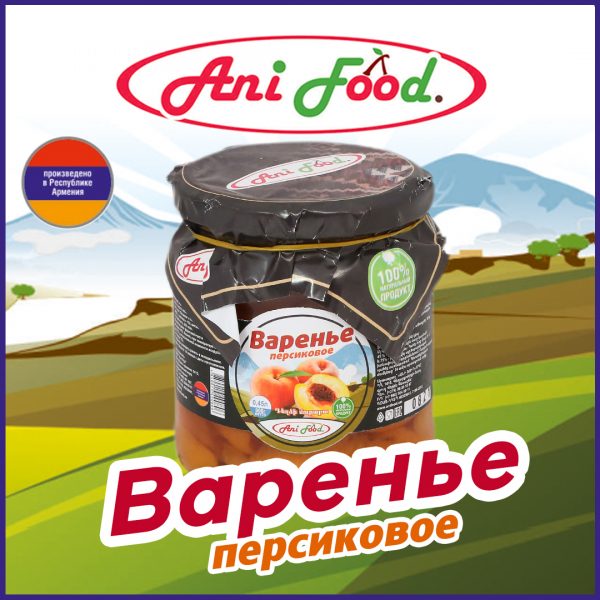 Варенье персиковое