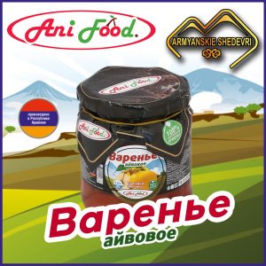 Варенье айвовое