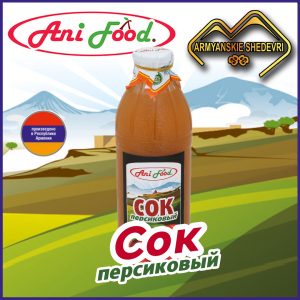 Сок персиковый