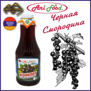 Компот из Черной смородины