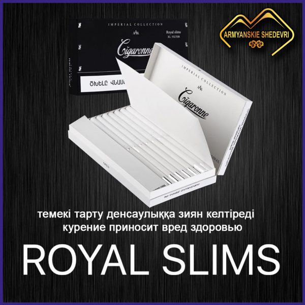 Cigaronne ROYAL SLIMS