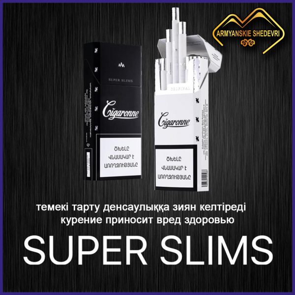 Cigaronne SUPER SLIMS